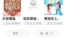 吃瓜打赌小说全文阅读免费,穿越古代的甜蜜赌约